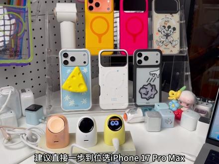 618iPhone17抢购攻略 2026年的618iPhone17抢购攻略来啦,速速拿下。#618购机攻略 #618抖音好物节 #618iphone攻略