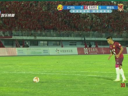王野失点 德宏以下克上点球淘汰红河 滇超淘汰赛场序124红河vs德宏精彩瞬间。点球大战中,红河队王野射失点球,德宏队则是5罚5中,最终德宏队客场5-4赢下点球大战,以下克上淘汰红河队,成功晋级四强。#云南省城市足球联赛 #滇超联赛 #滇超淘汰赛 #红河vs德宏