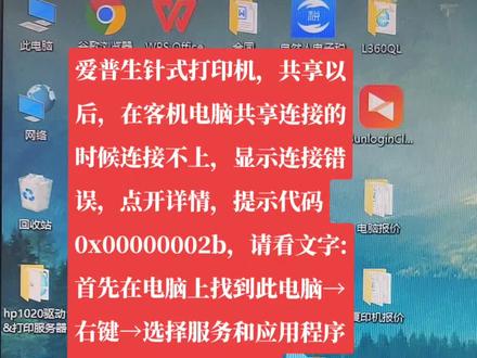 怎么连接电脑打印 2752ce7ede9c9f228e4c69038eae1661~tplv-dy-resize-origshort-autoq-75:330.jpeg?x-expires=2016738000&x-signature=LWCuSDpI%2BDmZ%2F7WXhdIDSN%2F4CSc%3D&from=3213915784&s=PackSourceEnum_AWEME_DETAIL&se=false&sc=cover&biz_tag=pcweb_cover&l=2023120105004142D16832C343693DA1D9