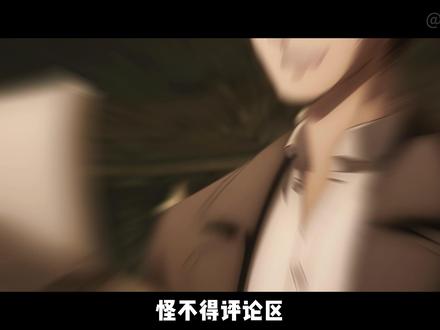 谁才是诡秘之主中最强的辅助途径? #诡秘之主 #诡秘之主小说 #克莱恩