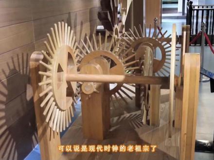 我们要知道:时钟的历史