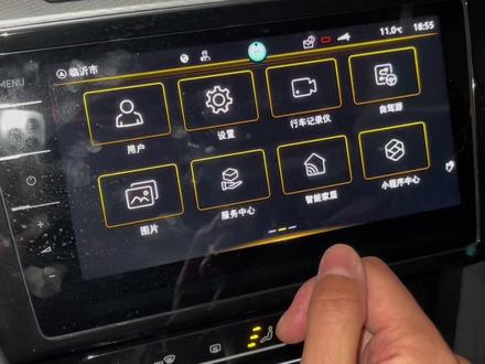 #866b主机升级 对标A多显示的内容#临沂大众改装 #折叠轻生活