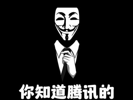你知道腾讯的服务器放在哪里嘛?#网络安全 #腾讯 #服务器