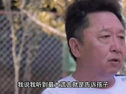 #于谦 这世界最大的谎言就是告诉孩子努力就可以成功。#德云社 #感悟人生 #语录人生 #扎心语录