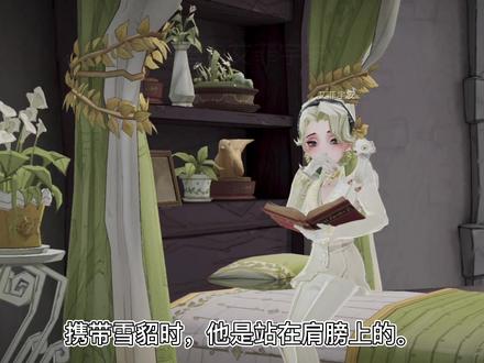 #哈利波特手游 #哈利波特魔法觉醒 三月新宠物-雪貂游戏场景内展示