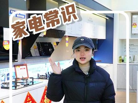 省时省力又省钱,手把手教你,搞定大扫除#春节 #四平电器 #涨知识 #生活小妙招