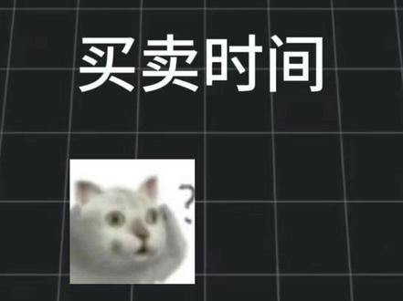 从0到1学养基,基金的买卖时间!