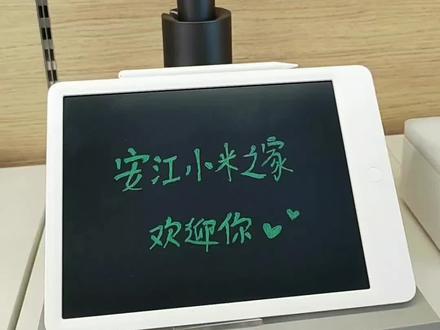 #小米#小米麦克风,你学废了吗?