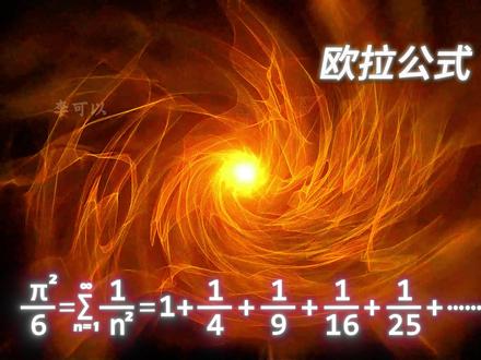 他们眼中人类只是会说话的猴子 #数学#数学思维#超燃混剪 #人类群星闪耀时