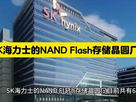 SK 海力士大连招聘正式工
一、公司介绍
企业背景:SK 海力士 1983 年成立于韩国利川,是世界顶级半导体供应商之一
二、招聘信息
招聘职位:工艺整合与质量类、工艺与设备类、生产制造类、厂务支持类、开发与测试类
专业需求:集成电路、电子信息工程、微电子、材料科学与工程、物理、化学、光学、计算机科学与技术、自动化、数学、工业工程、工程力学、能源动力、环境等(STEM 学科均可)
三、薪资福利与平台优势
薪资福利:有竞争力的年薪、丰厚的多重奖金、年度晋升 & 调薪、额外的长期奖励
生活保障:
安心生活:六险一金、住房补贴
平衡生活:12 天带薪年假、子女教育支持
健康生活:年度体检、洁牙 / 疫苗
快乐生活:团建活动、家庭日
便利生活:班车服务、餐费补助
运动生活:健身房 / 足球场、篮球场
平台优势:
半导体人才 “黄埔军校”:汇聚中国半导体领域顶尖人才,团队硕博占比约 42%
中国大学生喜爱雇主品牌:2025 年度中国典范雇主、2025 年度中国大学生喜欢雇主品牌,四次荣获大连市最佳雇主
地址:大连开发区董家沟
工作咨询招聘电话:19268505821
