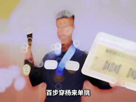 好一招隔山打牛借下 #张堃鹏 #台球技巧 #清台思路 #台球 #青年创作者成长计划