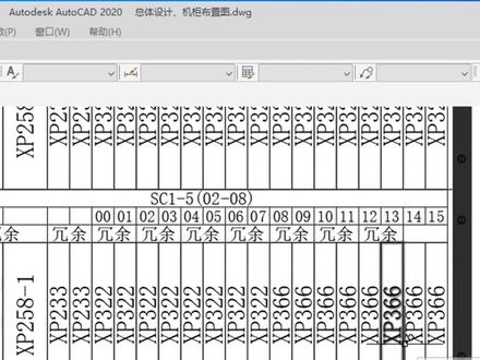 浙江中控DCS JX-300XP讲解(二)#DCS #仪器仪表 #工业自动化 #工控 #电工