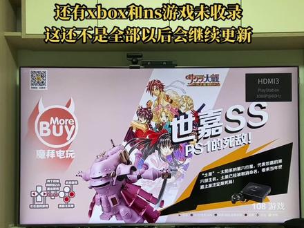 #ps5游戏 #ps4游戏 #土星游戏 记住这些游戏在抖音是不能直播的,你自己玩没关系但是千万别去直播哦!小黑屋不是闹着玩的@抖音小助手