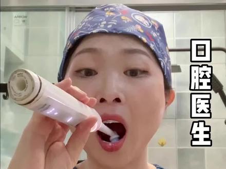 饭后该不该刷牙?看完你就懂了!#口腔清洁 #饭后刷牙 #刷牙
