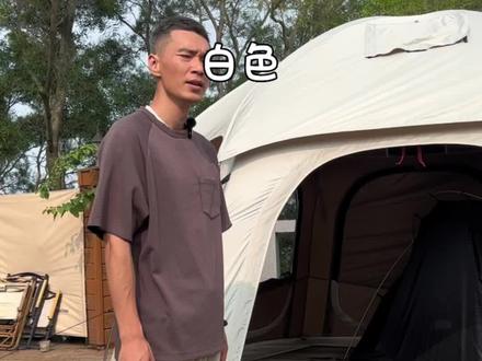 维达利多-山脊-白色。想看的兄弟赶快来!下午四点开播!#帐篷 #户外遮阳 #户外装备 #露营⛺ #防晒隔热