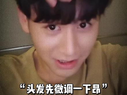 活人感十足小蘑菇头,哦吼吼,啊!得劲得劲(无畏语音版)😊 #早期无畏#jdg无畏#杨涛#得劲流#kpl新星计划