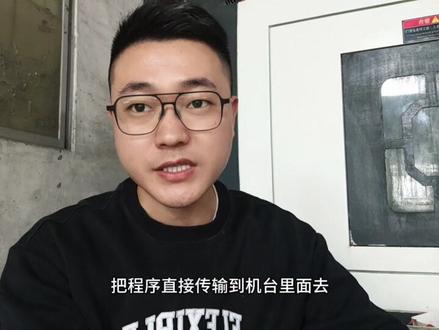 三菱M80系统程序传输如何设置#cnc加工中心