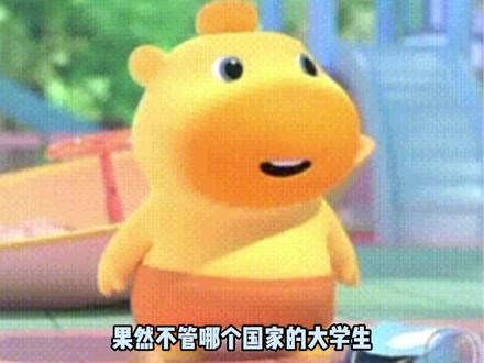 原来全世界的大学生都一样清澈 #大学生 #杜克 #印度