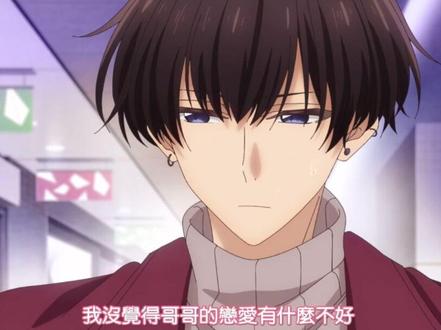 喜欢半泽雅人的原因是因为他的CV:内田雄马!#佐佐木与宫野!