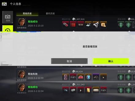 设计师居所,别墅区永远的神!竞拍之王645条对局实测总结