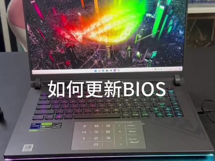 解决枪神电流声,更新BIOS#枪神7 #电流声 #bios #玩家国度