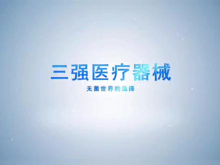 #医疗器械 台式高温脉动预真空蒸汽灭菌器使用方法!