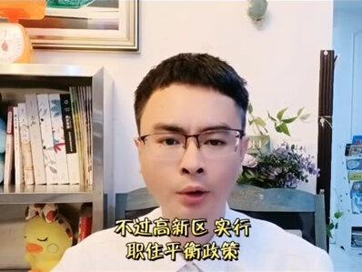 科里科气,急中生智的合肥高新区你看好吗?#合肥发展 #合肥楼市 #合肥房产 #合肥新房 #合肥高新区 #蜀山区 #买房