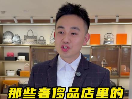 那些奢侈品店里的奇葩艺术品#创作灵感 #奢侈品