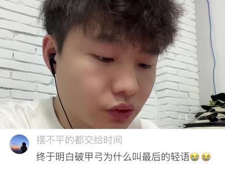 天亮了记得添衣#小说 #网文 #文荒推荐 #虐文