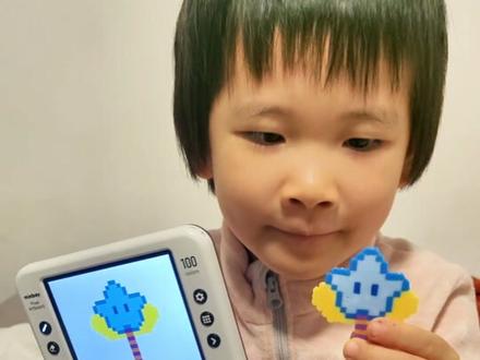 娃的第44个拼豆,把星星改成魔法棒#萌贝像素画板 #拼豆 #拼豆图纸 #像素画 #种草激励计划