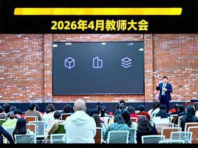 高中英语听力教学-考试技巧篇 根据学生的年级和层次不同,采用的教学方法和教学内容也不同。#英语教学 #教师师训#高中英语 #英语听力 #阿桂英语