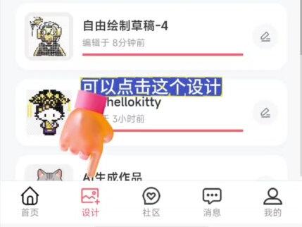 今天给大家推荐一个可以一键生成拼豆图纸的工具,它可以一键帮你把照片图片转换成拼图图纸,还支持AI 一键生成,效果真的是太棒了,主要它还是完全免费的,而且还不限制设备,苹果跟安卓都能用,快去试试吧!#拼豆也太有意思了 #拼豆 #拼豆图纸 #拼豆图纸带色号 #拼豆图纸生成