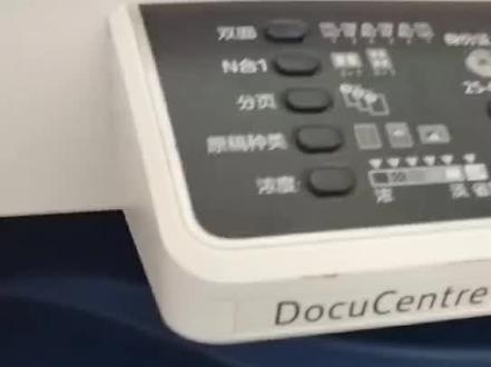 福州打印机维修上门,打印机卡纸怎么取?富士施乐2011取卡纸怎么取?