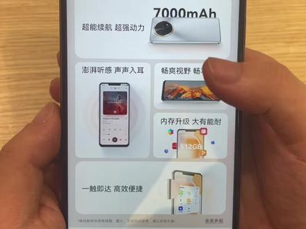 #手机使用小技巧分享 #华为手机推荐 #手机天花板 华为手机的快捷键在哪#华为畅享60x