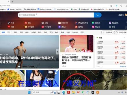 AI画作生成视频教程 #通义万相 #文生图