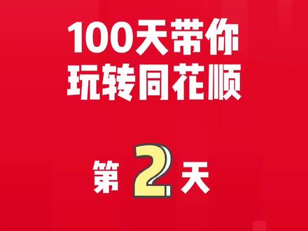 改一个参数,MACD不再滞后 #财经 #技巧