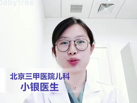 学会这几点,你也可以看懂#血常规。#母婴 #育儿 #每天跟我涨知识 #在家带娃季