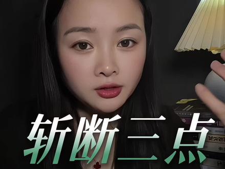 写下【凤凰归位】让属于你的通通归来 让属于你的好运全部归来 属于你的否极泰来正式崛起#否极泰来时来运转 #正能量