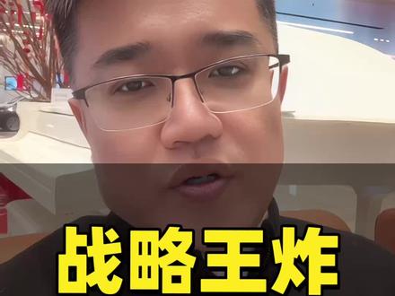 节前战略级王炸,对非洲53国零关税,影响到底有多大 #财经 #非洲 #关税 #宣德内参