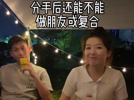 所以呢,你们觉得破镜能重圆吗#大学 #校园 #情感 #分手