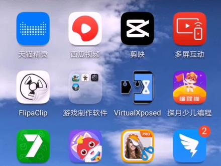 我的世界动画制作:手机版教程第1期不用电脑做我的世界动画!