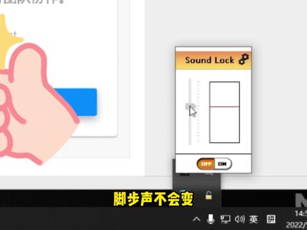 绝地求生:3种吃鸡声音方法设置,增强耳机脚步声,降低游戏枪声 #干货 #声音设置 #吃鸡脚步声