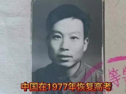 390多分考入北大的文水中学李守业#记录校园生活 #高考