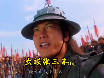 《第14段》为了自己的前途,天宝狠心打死了小冬瓜#影视解说 #好剧推荐 #宅家dou剧场 #我的观影报告 @DOU+小助手