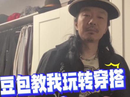 大家觉得这套穿搭去看展怎么样 豆包除了爱扣子也爱我这条裤子#ootd穿搭 #豆包 #豆包穿搭分享 #ai