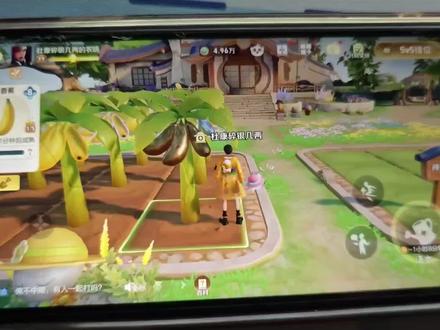 王者农场浇水最大化。好多人说是3/4=75%,不准确。通过我的精算,是11/15=73.33333333%
这个视频告诉你怎么浇水才能最大化,以及我们要如何选择作物。最后附带钱要怎么花,什么优先级#王者农场 #浇水最大化 #王者荣耀 #王者偷菜 #澜莓