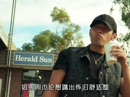 白天当老师,晚上“炸”乐坛,你可以没听过他的名字,但请你记住 华语乐坛未来十年就靠他了!#门尼 #天赐的声音 #没有了 #巴拉莱卡 #川音