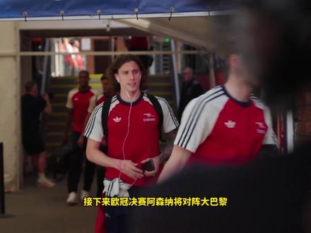队史欧战首冠!水晶宫夺得欧协联冠军!英超已包揽欧战两冠,只差阿森纳夺欧冠#足球的魅力#水晶宫#阿森纳 #水晶宫vs巴列卡诺 #dou来足球季