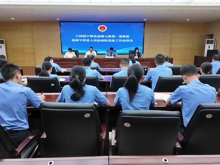 十四届宁明县委第七轮巡察完成进驻#巡察工作 #宁明