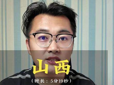 山西省470分能上什么学校?学什么专业?找什么工作? #山西志愿填报#上大学#选专业#志愿填报